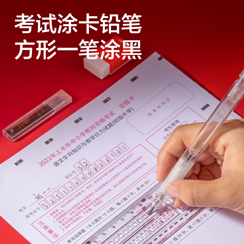 纵横9592考试套装(单色)(套)