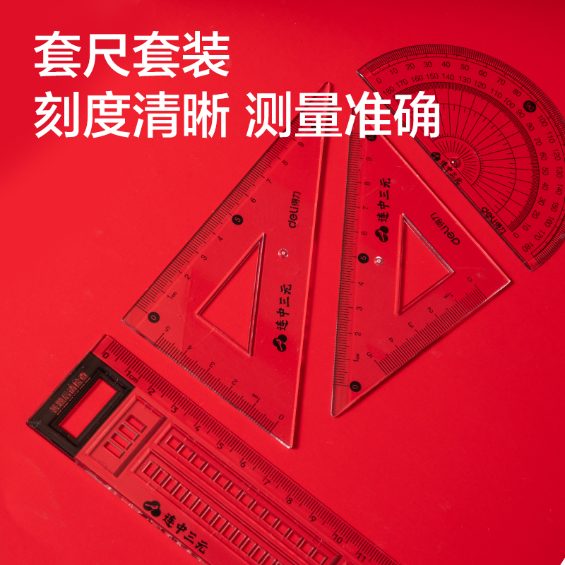 纵横9592考试套装(单色)(套)