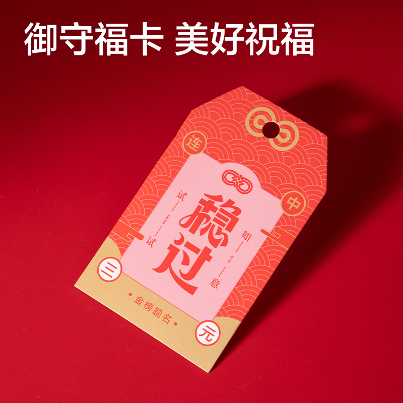 纵横9592考试套装(单色)(套)