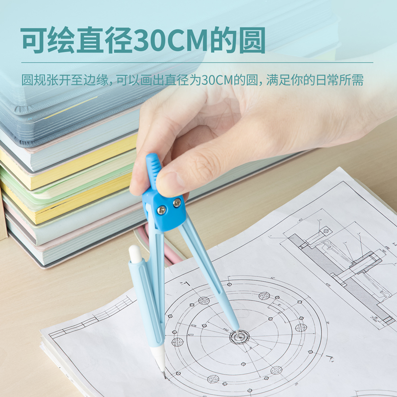 纵横9598学生套尺(透明)(套)