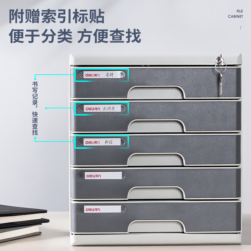 纵横9755文件柜带锁(浅灰)(只)