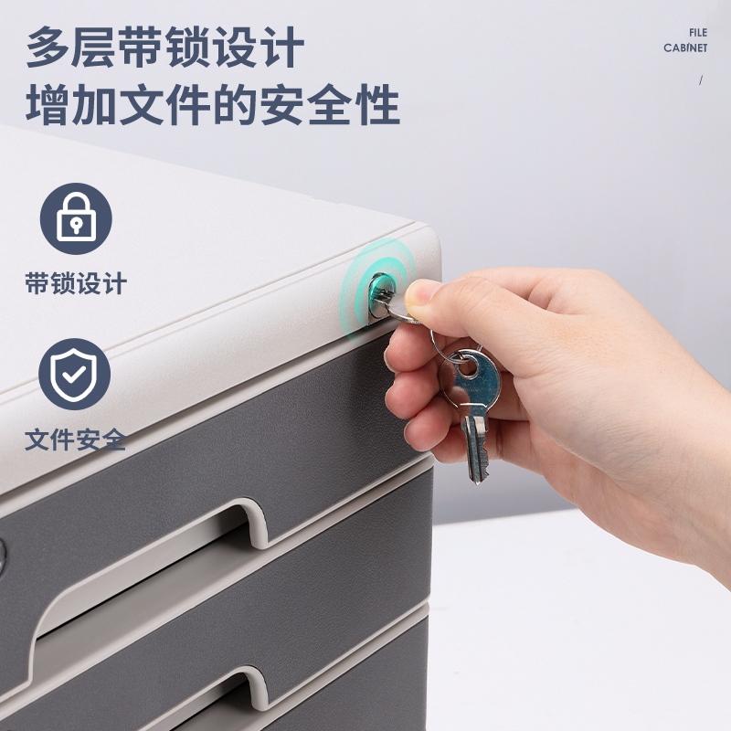 纵横9755文件柜带锁(浅灰)(只)