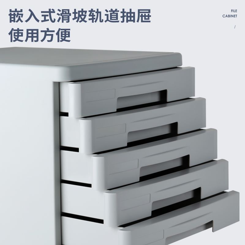 纵横9773五层硬塑文件柜(灰)(只)
