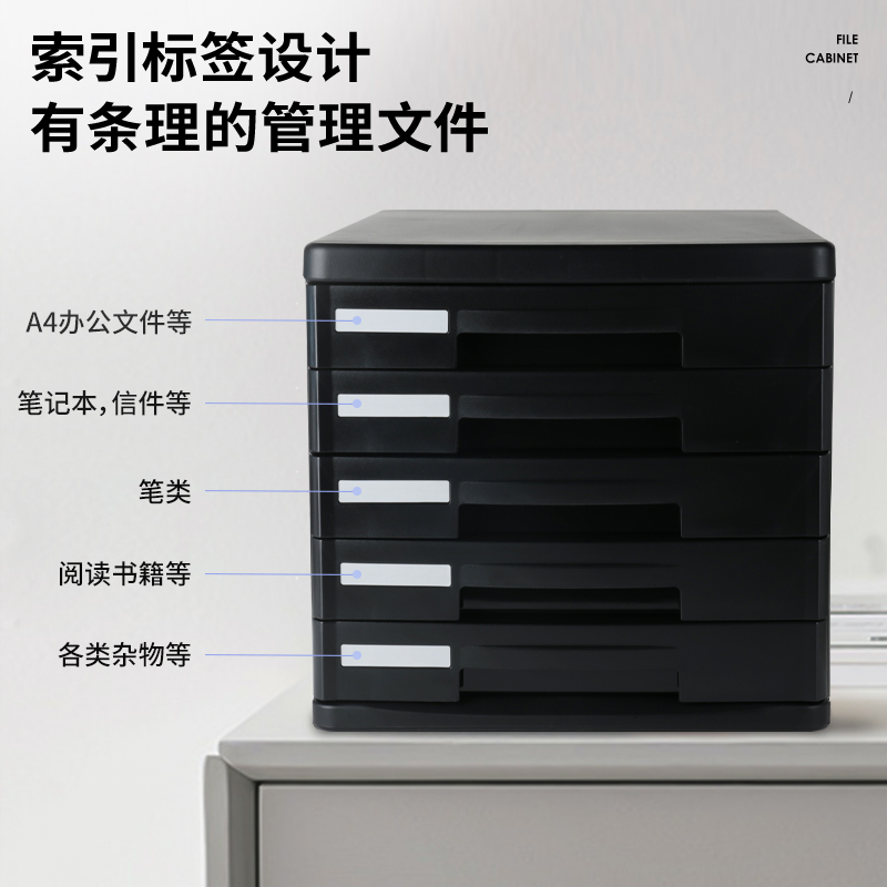 纵横9773五层硬塑文件柜(灰)(只)