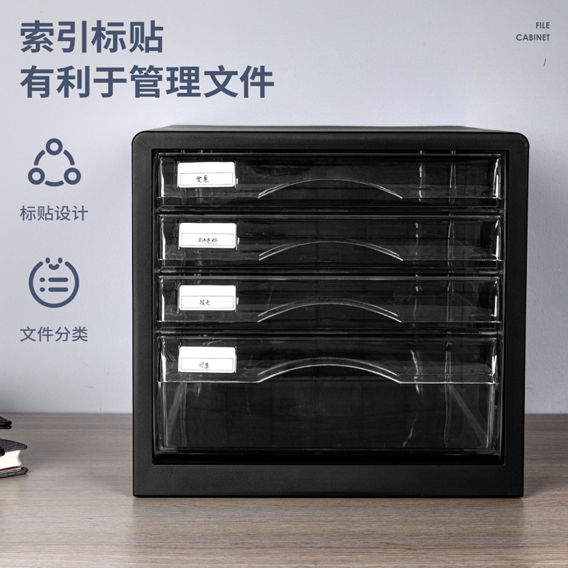 纵横9774文件柜(黑)(只)