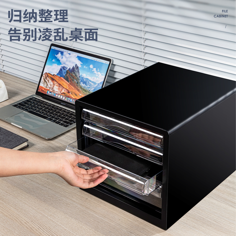 纵横9774文件柜(黑)(只)