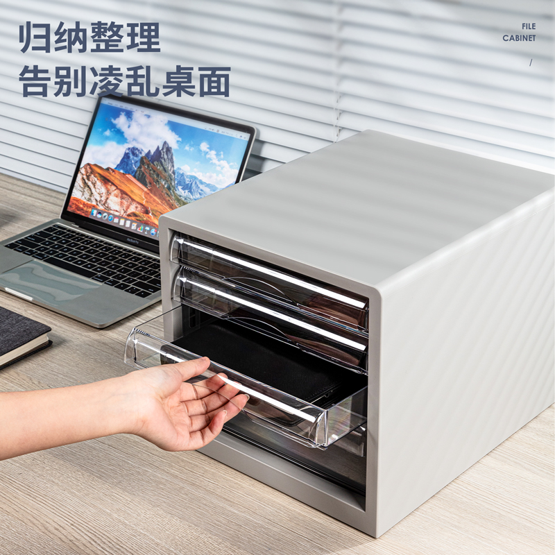 纵横9774文件柜(灰)(只)