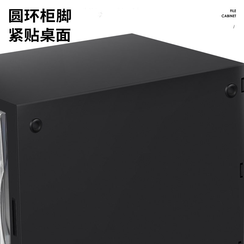 纵横9775文件柜(黑)(只)