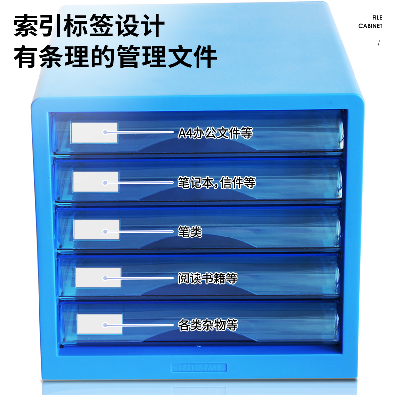 纵横9777五层文件柜(白)(只)
