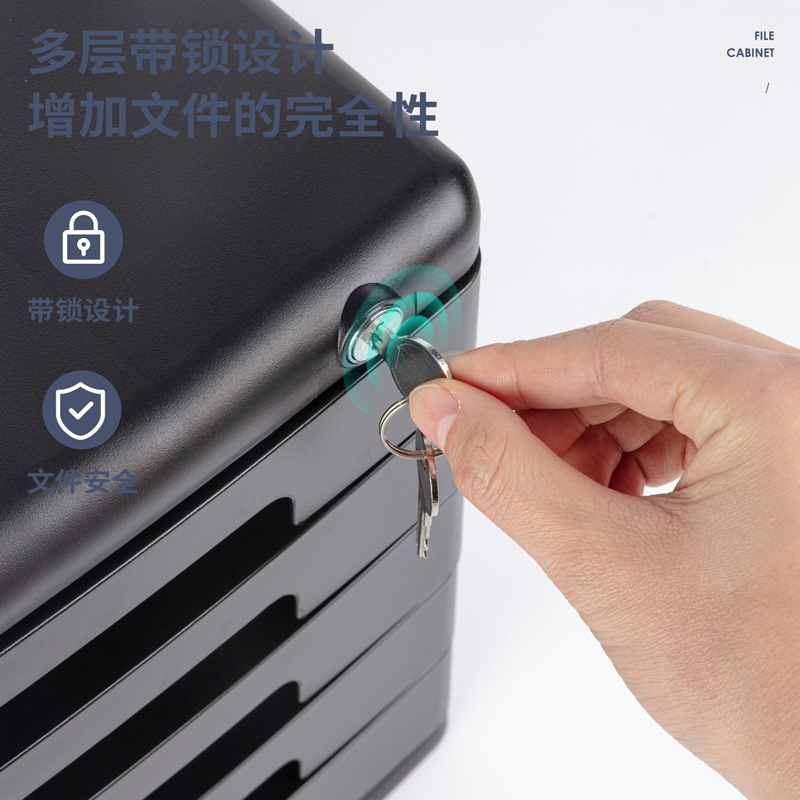 纵横9778五层带锁文件柜(黑)(只)