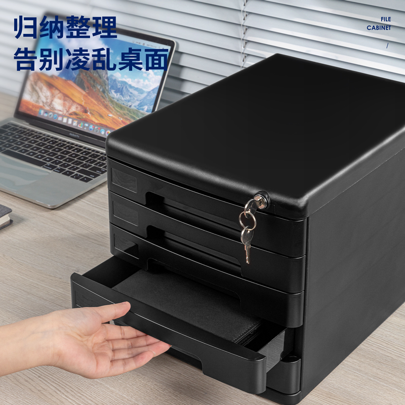 纵横9778五层带锁文件柜(黑)(只)