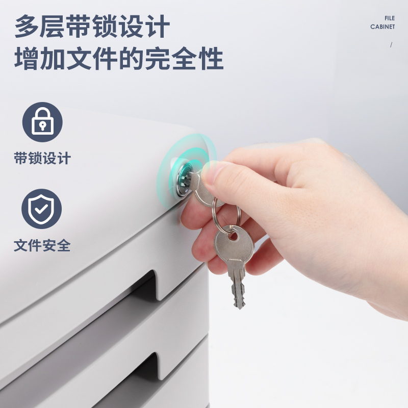 纵横9778五层带锁文件柜(灰)(只)