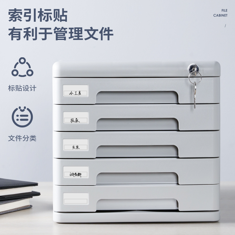 纵横9778五层带锁文件柜(灰)(只)