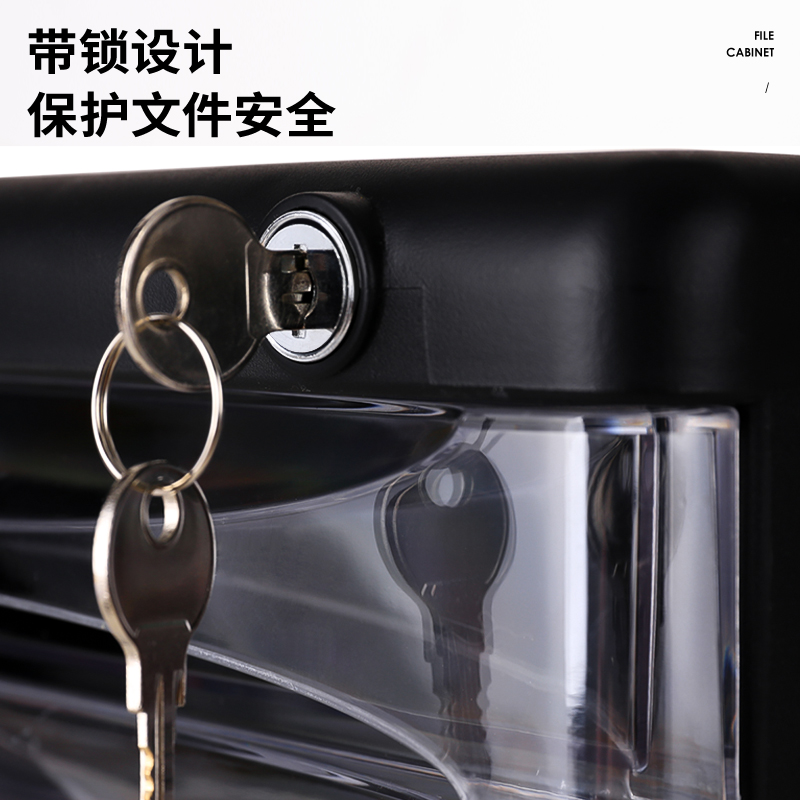 纵横9794四层文件柜(黑)(只)