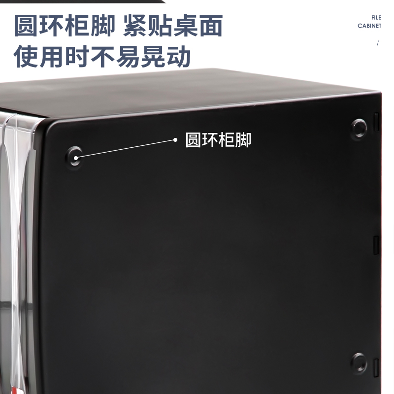 纵横9795五层文件柜(黑)(只)