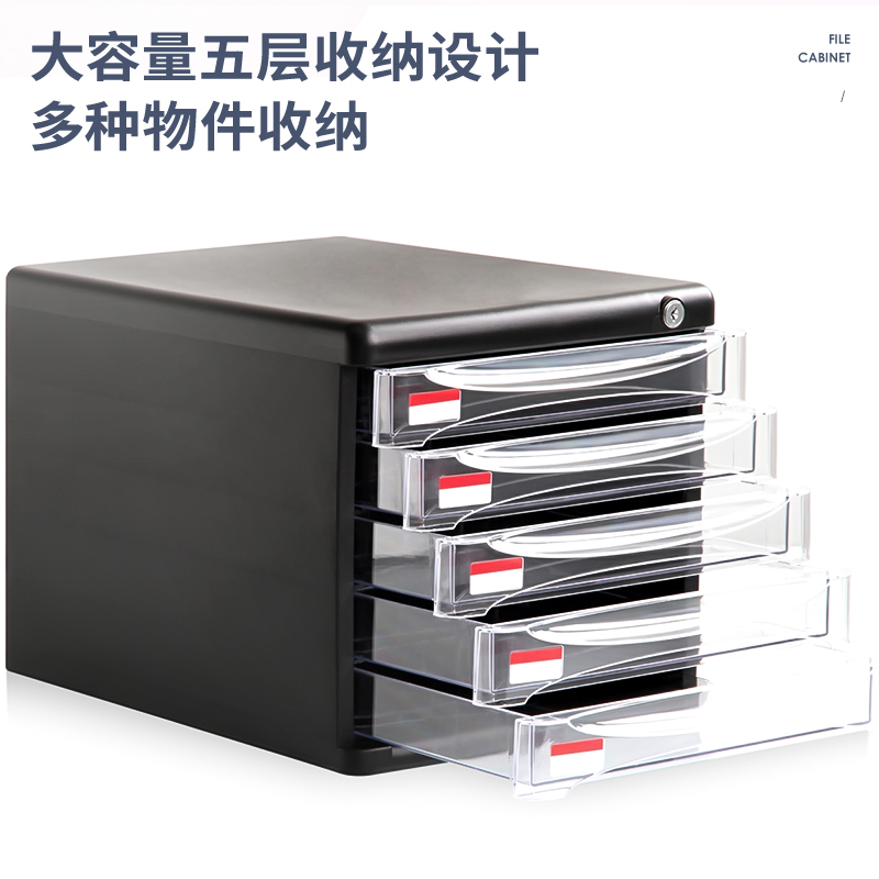 纵横9795五层文件柜(灰)(只)