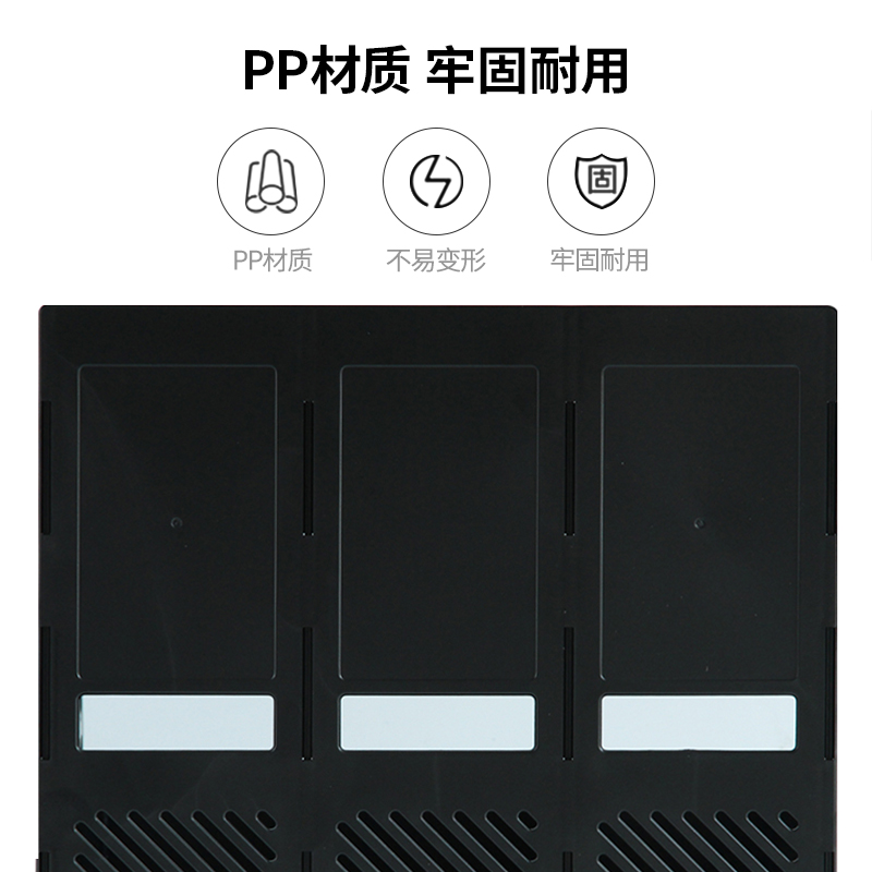 纵横9833三联文件框(黑)(只)
