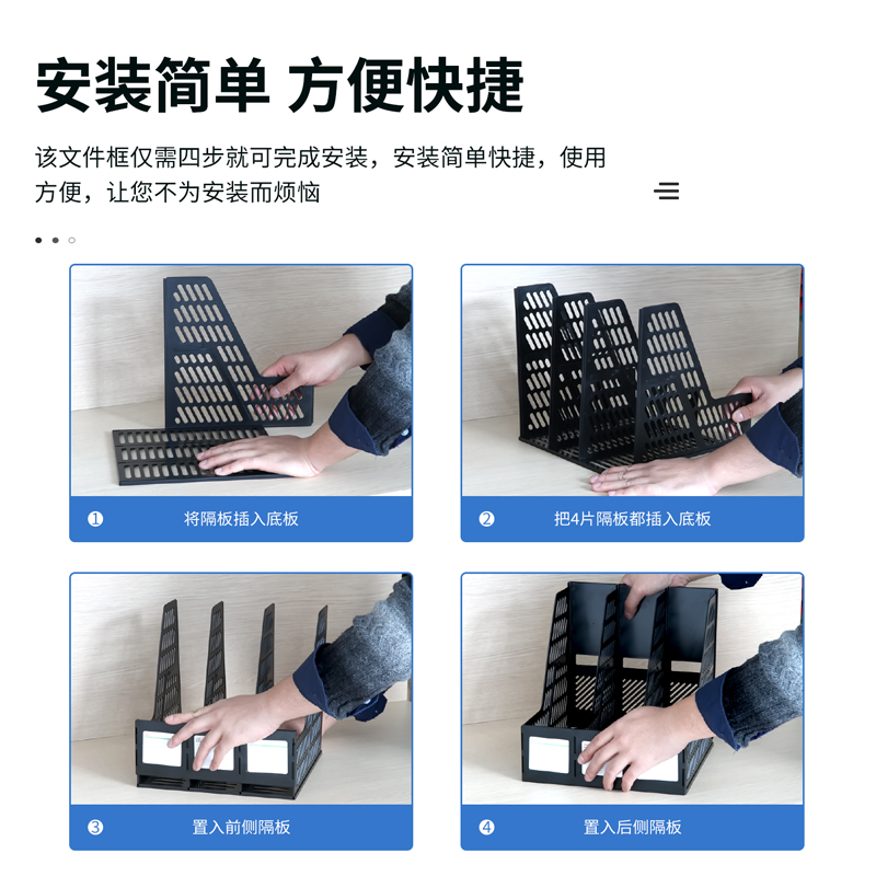 纵横9833三联文件框(黑)(只)