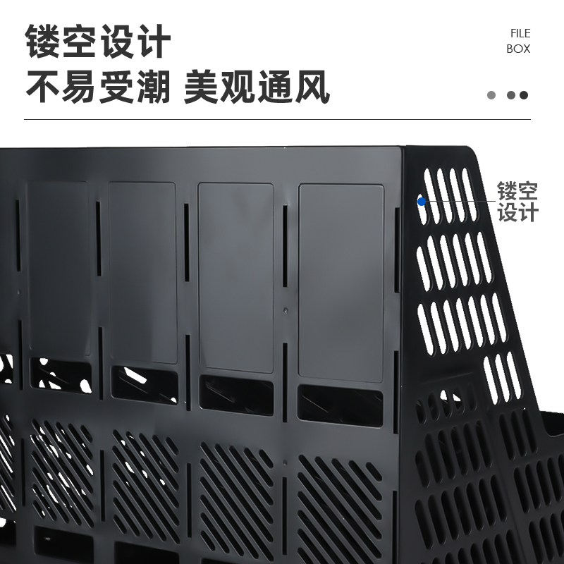 纵横9835五联文件框(黑)(只)