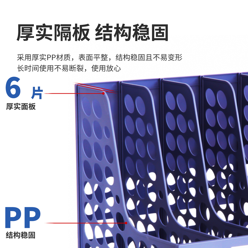 纵横9837五联文件框(灰)(只)