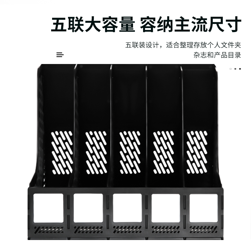 纵横9838五联文件框(灰)(只)