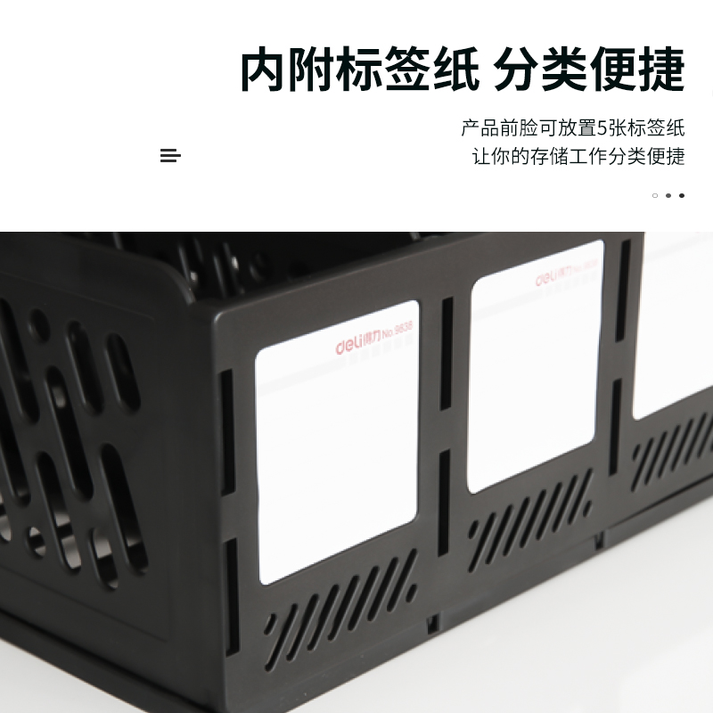 纵横9838五联文件框(灰)(只)