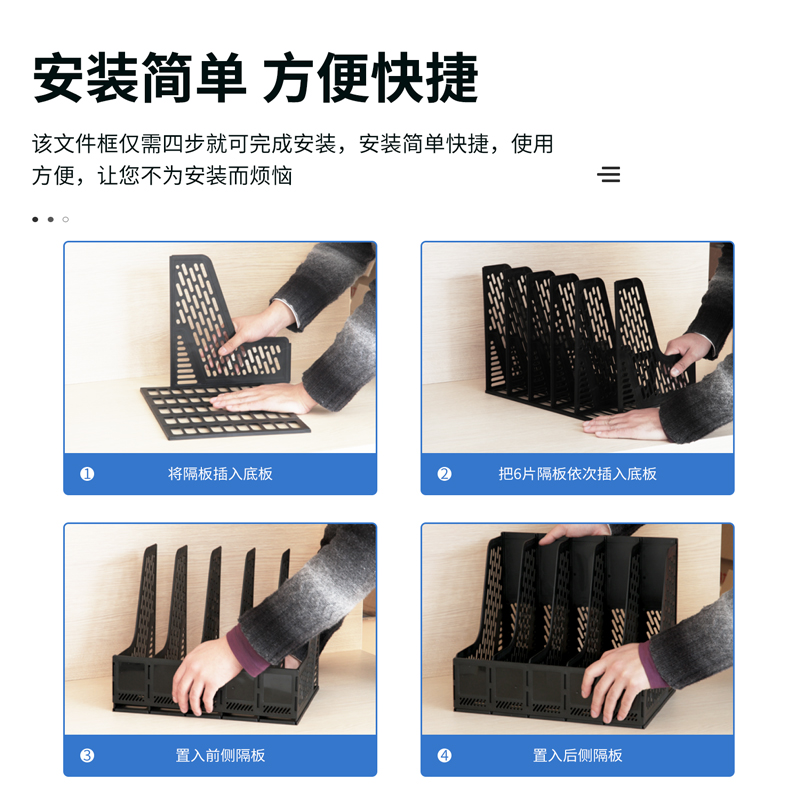 纵横9838五联文件框(灰)(只)