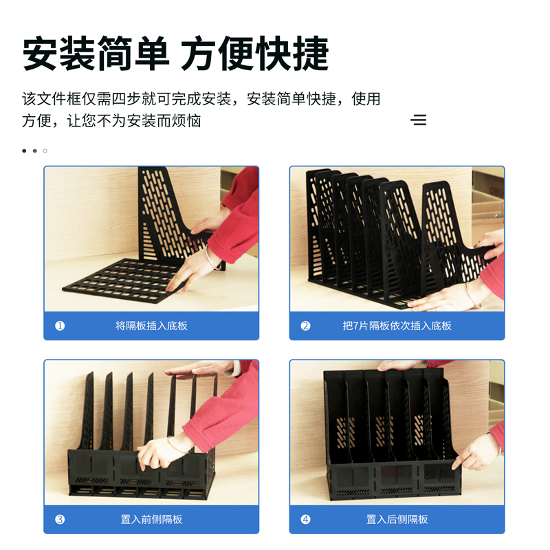 纵横9839六联文件框(黑)(只)