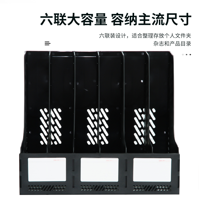 纵横9839六联文件框(灰)(只)