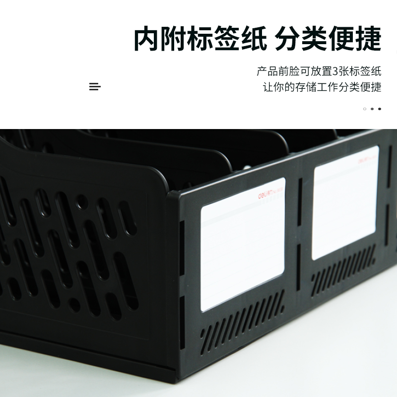 纵横9839六联文件框(灰)(只)