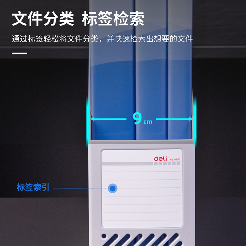 纵横9841单联文件框(灰白)(只)