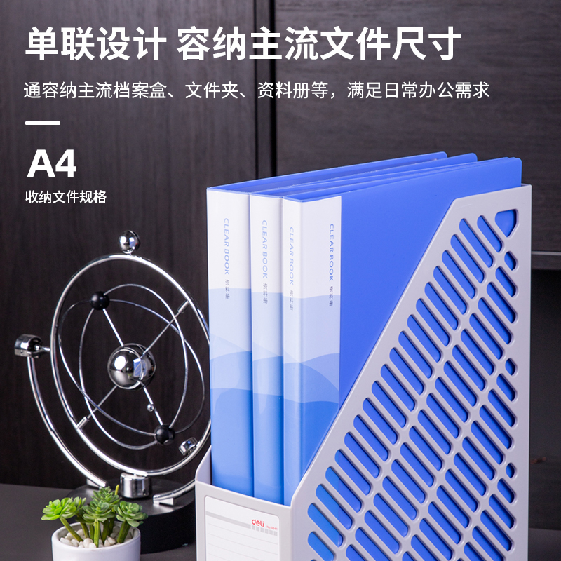 纵横9841单联文件框(灰白)(只)