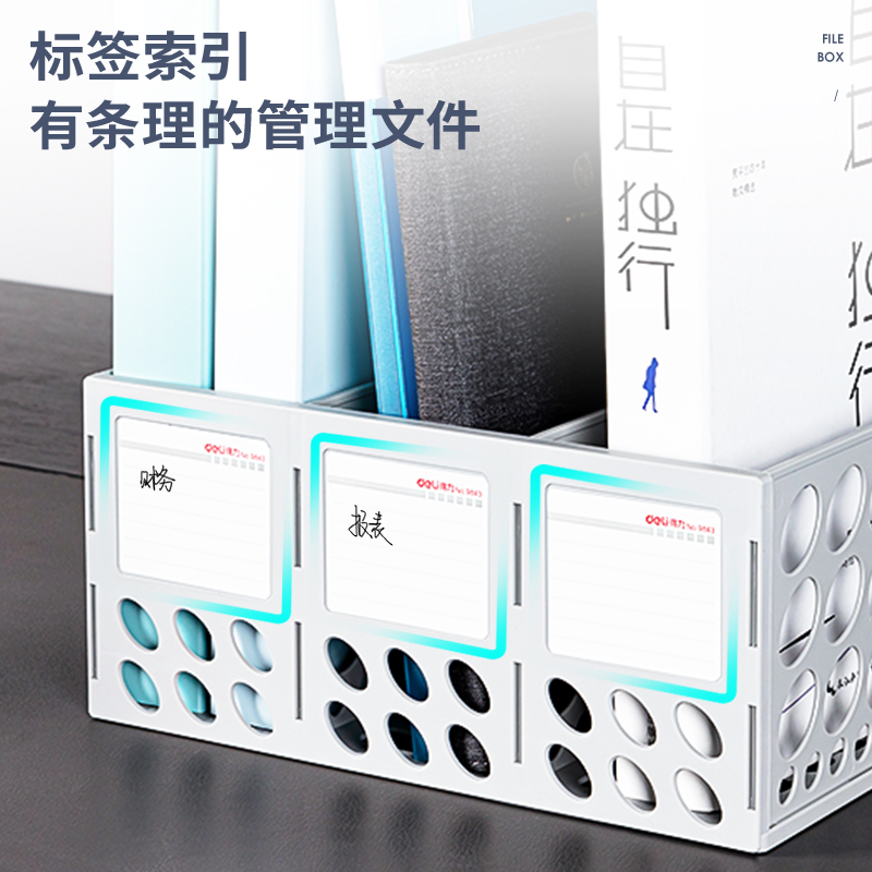 纵横9843三联文件框(灰白)(只)