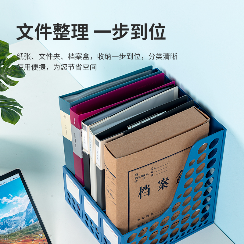 纵横9843三联文件框(蓝)(只)