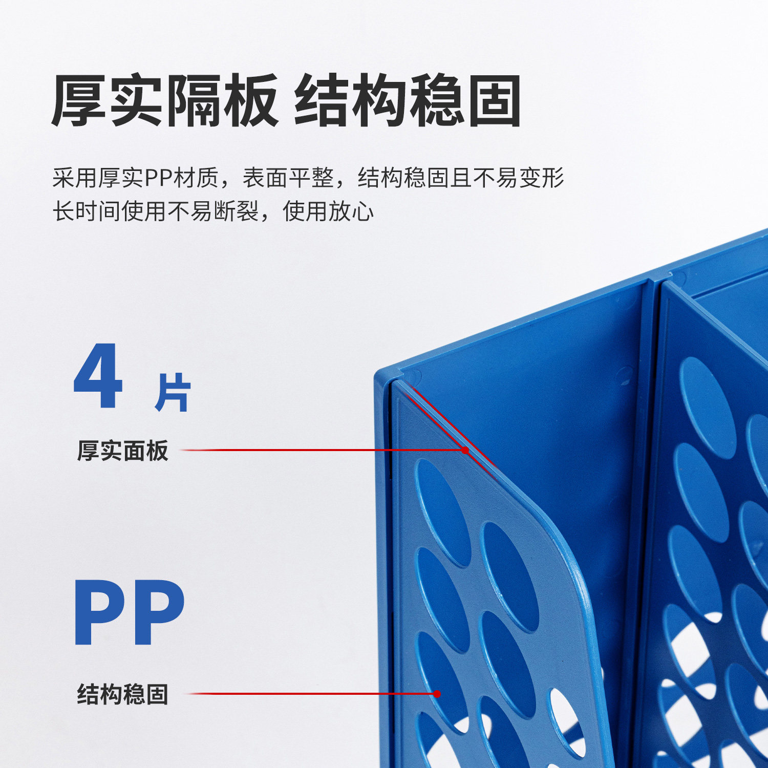纵横9843三联文件框(蓝)(只)