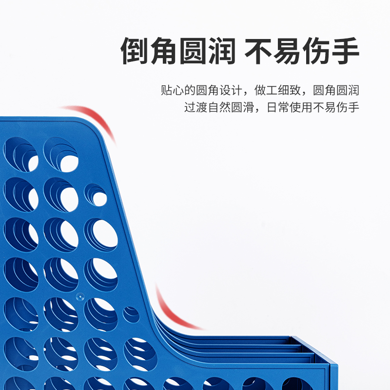纵横9843三联文件框(蓝)(只)