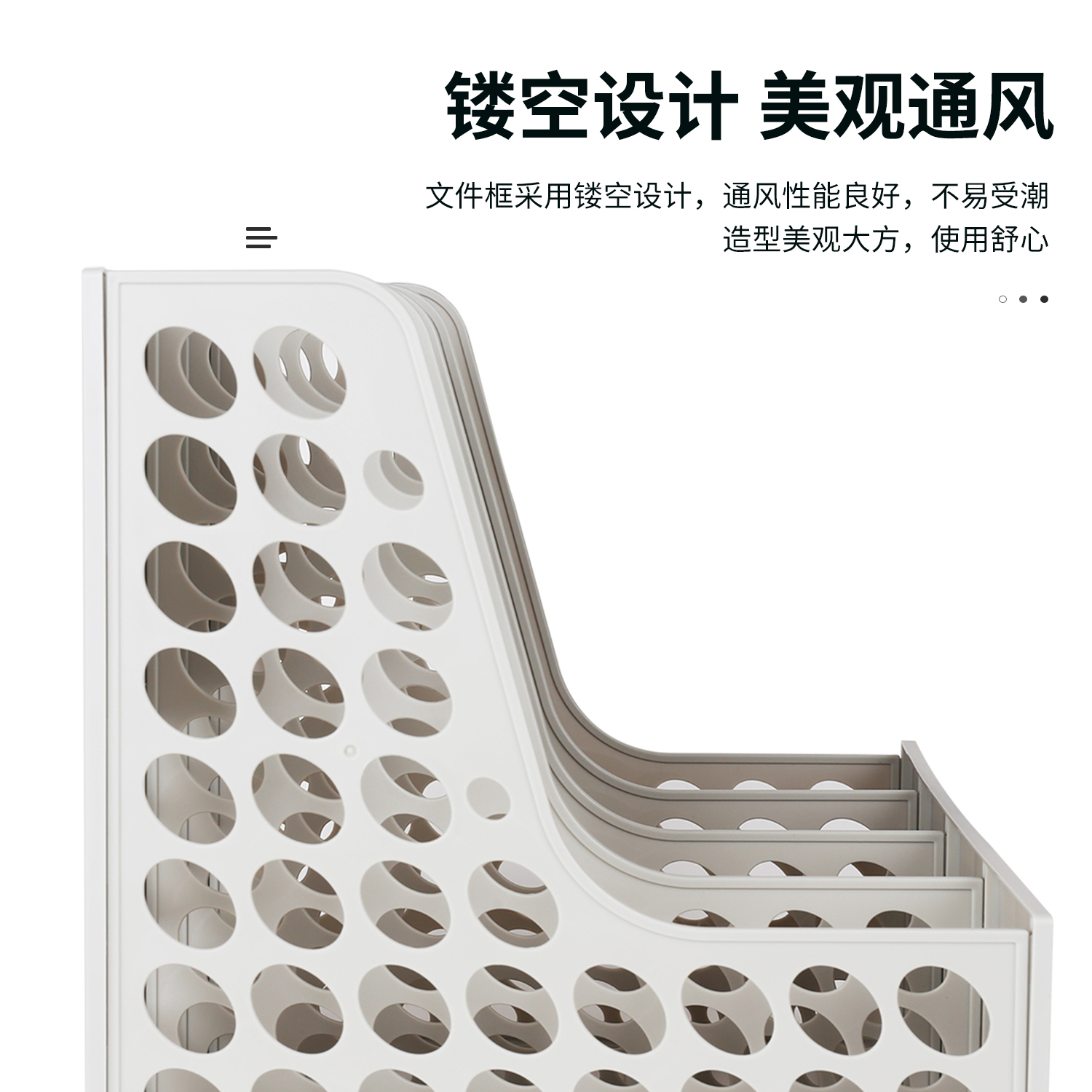 纵横9844四联文件框(灰白)(只)