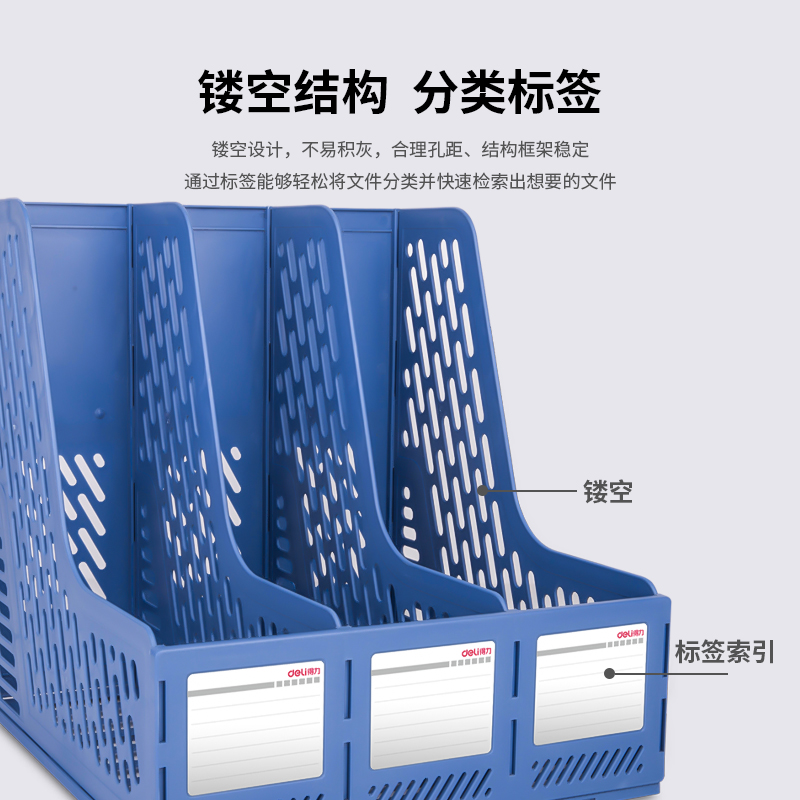 纵横9845三联文件框(黑)(只)
