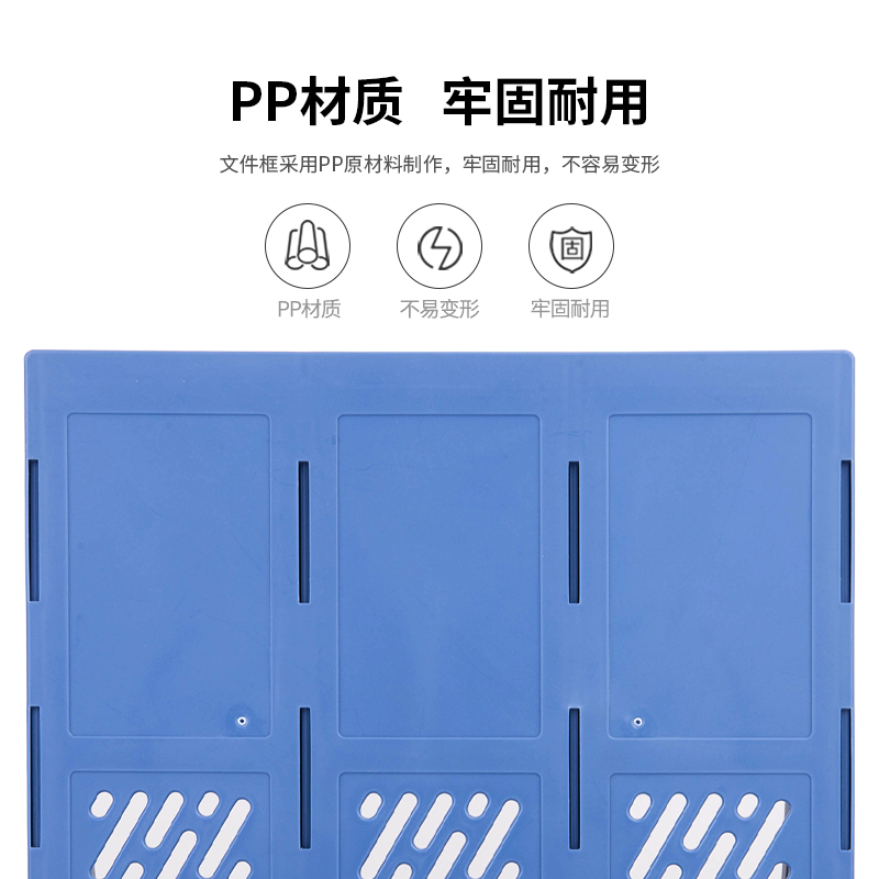 纵横9845三联文件框(黑)(只)