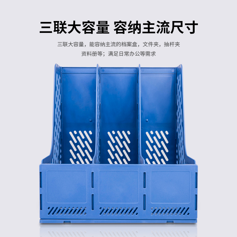 纵横9845三联文件框(灰)(只)