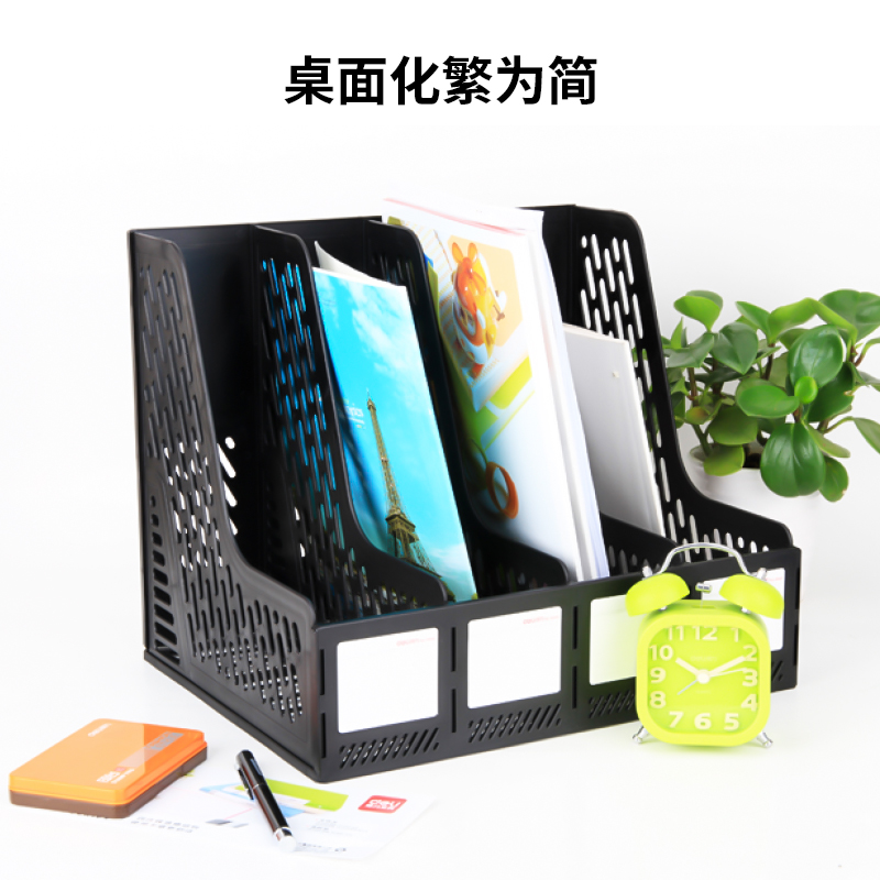 纵横9846四联文件框(黑)(只)