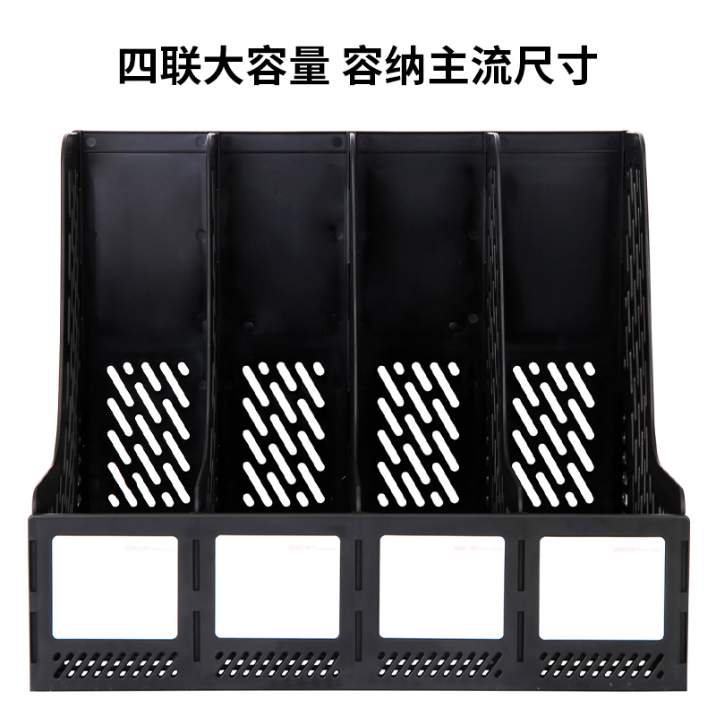 纵横9846四联文件框(灰)(只)