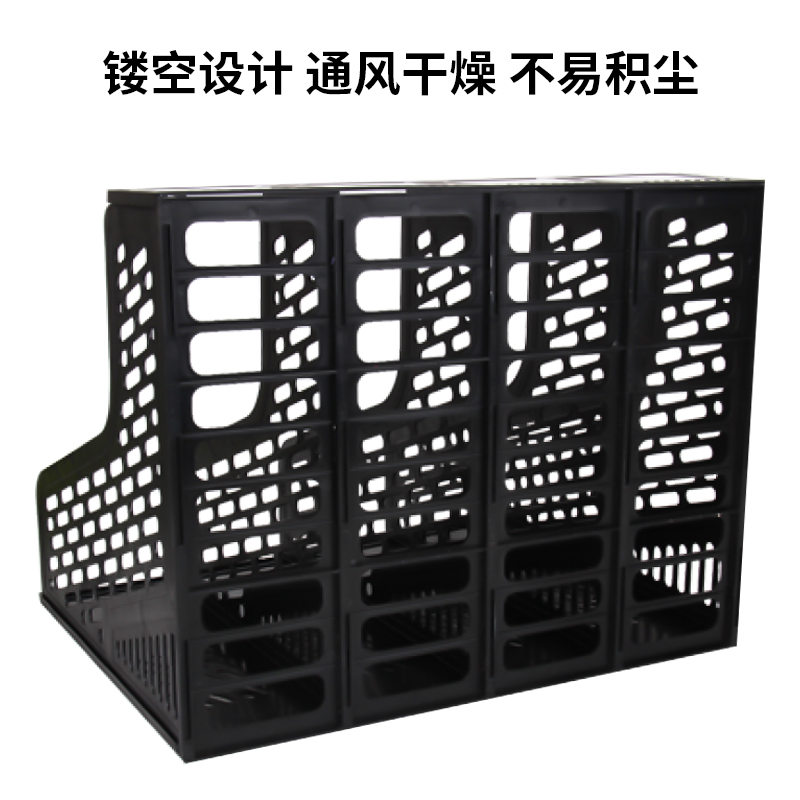 纵横9846四联文件框(灰)(只)