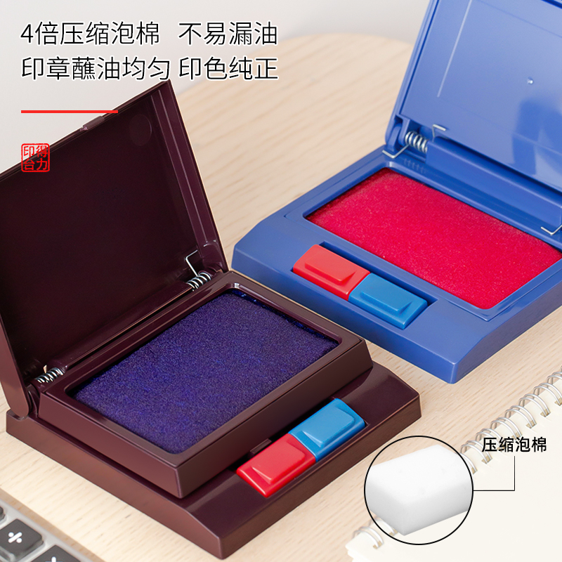 纵横9850双色半自动印台(棕)