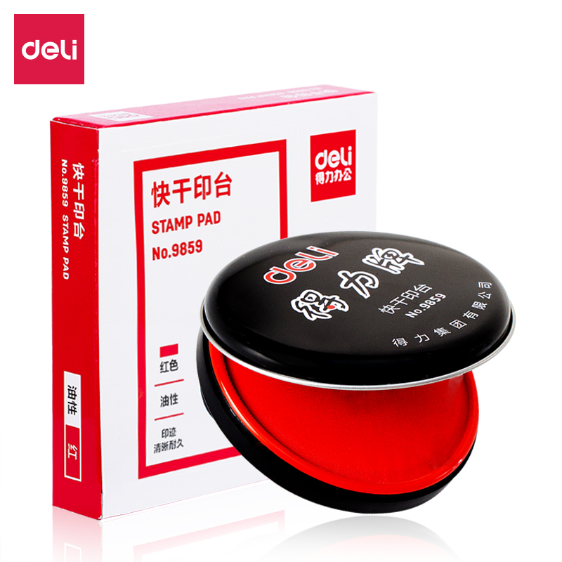 纵横9859快干印泥(红)(只)