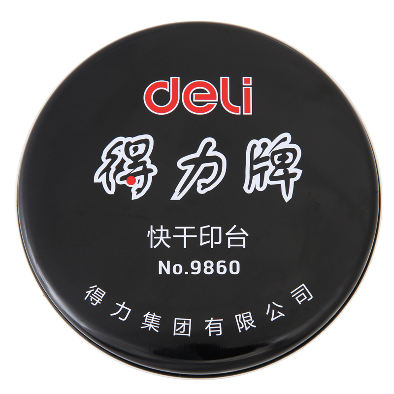 纵横9860快干印台(红)(只)