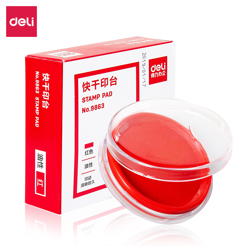 纵横9863快干印台(红)(只)