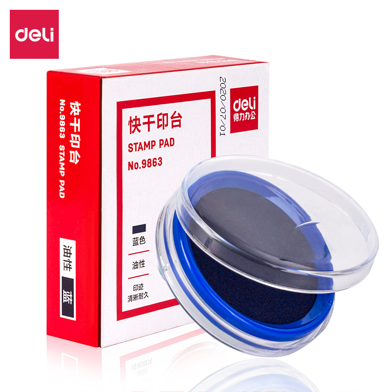 纵横9863快干印台(蓝)(只)