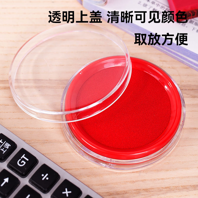 纵横9863快干印台(蓝)(只)