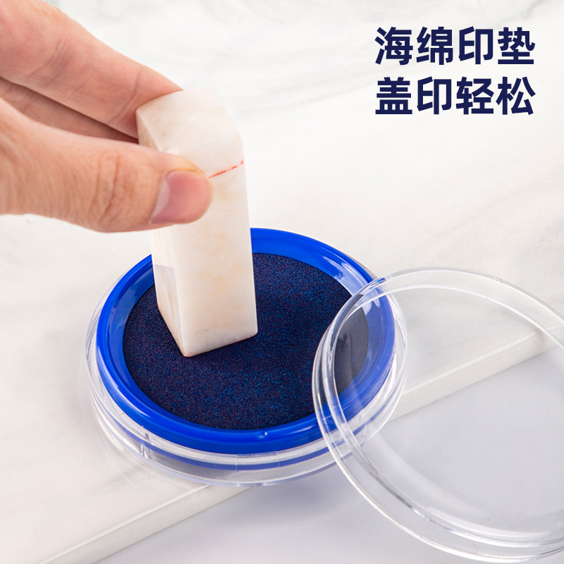 纵横9863快干印台(蓝)(只)